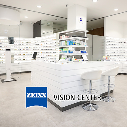 Zeiss Experience Center