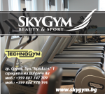 191.Skugym.png