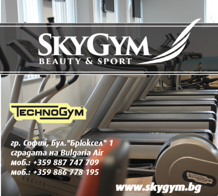 SkyGym