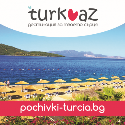 Turkuaz